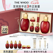 后Whoo津率享水乳禮盒6件套滋潤保濕護膚品套裝七夕情人節禮物
