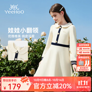 英氏（YEEHOO）女童連衣裙兒童裙子秋季新款淑女娃娃領(lǐng)公主長裙中大童裝洋氣秋裝 圣誕假日 米白 130