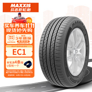 瑪吉斯（MAXXIS）輪胎/汽車輪胎 205/60R16 92V EC1適配軒逸/福克斯