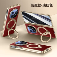 罡甲oppofindn5手機殼一字旋轉支架Find N5折疊屏素皮套磁吸鉸鏈后蓋殼保護套時(shí)尚創(chuàng  )意輕薄手感新款 升級360°支架+磁吸【瑞紅色-防窺】 OPPO Find N5
