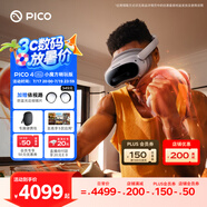 PICO 4 Ultra MR混合現(xiàn)實一體機(jī) 小魔方版 VR智能眼鏡看電影投屏游戲機(jī)非quest3