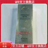 安婕妤amitabha【官方】安婕妤化妝品護膚品專(zhuān)柜美容院 金鉆眼部賦活精華乳25ml