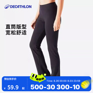 迪卡儂（DECATHLON）運動(dòng)褲女褲春秋寬松大碼棉質(zhì)休閑褲修身直筒闊腿長(cháng)褲GYPWL 經(jīng)典款黑色(松緊腰頭無(wú)抽繩) M
