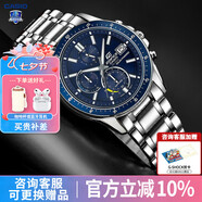 卡西歐（CASIO）男表EDIFICE商務(wù)太陽(yáng)能石英表休閑簡(jiǎn)約指針日韓男腕表送男友禮物 EFS-S510D-2A  太陽(yáng)能藍盤(pán)