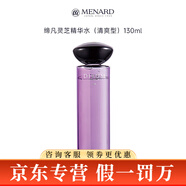 美伊娜多（MENARD）洗面奶水乳精華美肌露眼霜締凡優(yōu)護膚品套裝 締凡靈芝精華水130ml