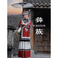 歌司朗彝族服裝女全套民族風(fēng)感小眾印花風(fēng)格通勤套裝舞蹈 紅色上衣＋裙子 S