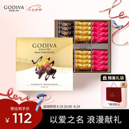歌帝梵（Godiva）經(jīng)典大師夾心黑巧克力禮盒 24顆180g 伴手禮 七夕情人節(jié)禮物 零食