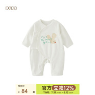 papa爬爬春連體衣新款兔年包手新生嬰兒衣服男女寶寶通用 米白-大印花 59cm