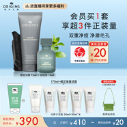 悅木之源男士祛痘套裝祛痘面膜75ML+凈痘凝膠10ml淡痘生日禮物男