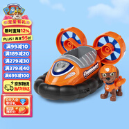 汪汪隊立大功（PAW PATROL）狗狗巡邏隊男孩女孩生日禮物玩具車大救援車系列-氣墊船+路馬