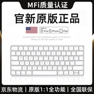 果坊【美國MFI認(rèn)證】妙控鼠標(biāo)鍵盤適用于蘋果ipad平板MacBook筆記本電腦臺式air 無線藍(lán)牙鍵鼠套裝靜音 【妙控鍵盤-蘋果白】MFI質(zhì)量認(rèn)證原版妙控鍵位 頂配同芯【官新1:1還原丨妙控手勢】