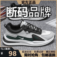 品牌斷碼男鞋2025春夏季皮面運動(dòng)鞋男軟底休閑減震跑步旅游鞋子男 n5577白綠網(wǎng)面 42 (260mm)