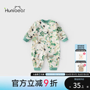 歡喜小熊 嬰兒連體衣寶寶春秋純棉中國風(fēng)長袖睡衣新生兒哈衣女爬服衣服 牡丹鶴舞 73cm (建議7-9個月身高66-73cm)