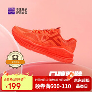 必邁遠(yuǎn)征者Pure跑步鞋運(yùn)動(dòng)男鞋慢跑休閑通勤透氣大體重鞋子男