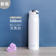 虎牌（TIGER）日本TIGER虎牌保溫杯男女不銹鋼超輕便攜水杯MKR-W350/050 白貝色 500m貝殼白