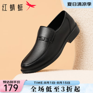 紅蜻蜓男鞋新款時尚男士商務(wù)皮鞋一腳蹬舒適爸爸鞋男皮鞋【閏月送爸爸】 黑色經(jīng)典款 43