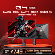 AOC 23.8英寸 FastIPS 180Hz 1ms HDR 93%P3色域 每臺校色 低藍光游戲電競電腦顯示器 宙斯盾系列24G4