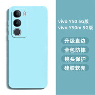 龐卡 適用vivo Y50 5G版手機(jī)殼y50m液態(tài)硅膠鏡頭全包V2443A耐磨防摔保護(hù)套薄軟殼男女款極簡(jiǎn)約純色外殼 【雅川青】單殼