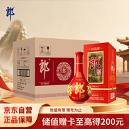 郎酒紅花郎10 白酒 醬酒 53度 500ml*6 整箱裝（新老包裝年份隨機）