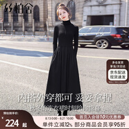 絲柏舍高領(lǐng)連衣裙2025秋裝新款女長(zhǎng)袖拼接顯瘦修身中長(zhǎng)裙