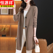 恒源祥針織衫針織外套女開衫中長款口袋單排扣外搭披肩寬松大碼女裝春秋 卡其色 L 建議110-120斤