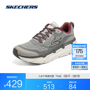 斯凱奇（Skechers）星邁系列丨夏季情侶專業(yè)運(yùn)動(dòng)跑鞋減震回彈運(yùn)動(dòng)鞋 54450-GYRD 灰色/紅色 39.5