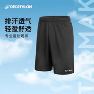 迪卡儂短褲運(yùn)動(dòng)短褲男籃球褲夏季速干短褲五分褲黑色M-2343060