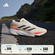 adidas 閃充跑鞋 ADIZERO SL訓(xùn)練備賽馬拉松體測跑鞋男子阿迪達(dá)斯   淡粉/橙紅/黑   38.5