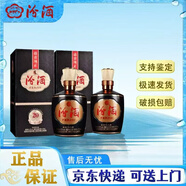 汾酒山西杏花村汾酒 禮盒裝清香型白酒 42度 475mL 2瓶 汾酒巴拿馬20（送禮袋）