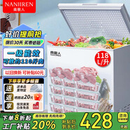 南極人158升小冰柜家用小型迷你冷柜冷凍保鮮冷藏商用凍雪糕柜臥式冷柜儲母乳柜節(jié)能省電一級能效 單溫118升【微霜節(jié)能 存儲100斤肉】 118L