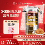 味一中國(guó)臺(tái)灣進(jìn)口魚松寶寶鱈魚松300g休閑零食嬰兒海苔魚松兒童佐餐 鮪魚松300g（原味）