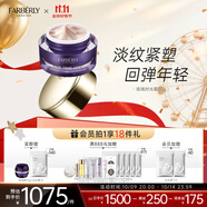法伯麗 琉璃時(shí)光霜臻享早晚高保濕面霜抗皺緊致霜送老婆送女友生日禮物 正裝50g