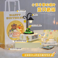 小王子系列生日禮物藍(lán)牙音箱黑膠唱片音樂盒女生男生男朋友小眾 【生日款】小王子坐拿花音響
