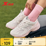 特步女鞋運動(dòng)休閑老爹鞋秋冬保暖2025新款革網(wǎng)防滑耐磨休閑鞋子女