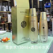九美子蜂皇透亮補(bǔ)水柔膚水保濕水乳爽膚水護(hù)膚品套裝滋潤(rùn)乳液化妝品 蜂皇柔膚水130ml+蜂皇乳液110ml