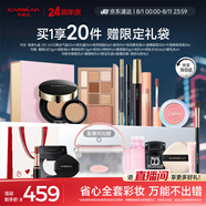 卡姿蘭（Carslan）彩妝套裝化妝品全套禮盒初學(xué)者人氣組合17件套 生日禮物送女友