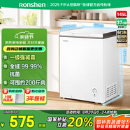 容聲（Ronshen）145升減霜家用小冰柜冷藏冷凍轉(zhuǎn)換臥式冰柜一級能效節(jié)能省電母乳小冰箱BD/BC-145ZMSMB國家補貼
