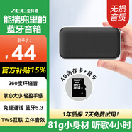 AEC超薄藍牙無(wú)線(xiàn)音箱BT209小型便攜運動(dòng)音樂(lè )戶(hù)外重低音小巧隨身騎行插卡口袋音響店鋪收款無(wú)線(xiàn)播報器 黑色BT209【標準版 4g內存卡+流行音樂(lè )】