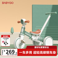 BG-BABYGO兒童三輪車(chē)多功能腳踏車(chē)自行車(chē)1-3歲寶寶滑步車(chē)嬰兒推車(chē) 復古綠