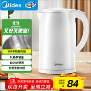 美的（Midea）電熱水壺家用燒水壺 2升大容量 304不銹鋼0涂層 1800W快速加熱 雙層防燙MK-SH20M320