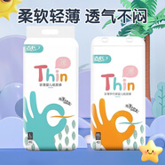吉氏享薄嬰兒學(xué)行褲紙尿褲超薄透氣男女寶寶拉拉褲尿不濕防側漏大吸量 拉拉褲2XL碼40片（內褲型）