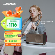 Bose【宋雨琦同款】國(guó)家補(bǔ)貼 SoundLink Home 藍(lán)牙揚(yáng)聲器–暖木 無(wú)線藍(lán)牙音響 居家藝術(shù)音箱禮物 禮物