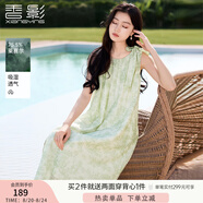 香影無(wú)袖萊賽爾天絲連衣裙女2025夏季新款蝴蝶結(jié)系帶印花背心裙子 果綠 M 160/84A/95-110斤