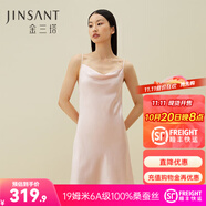 金三塔真絲睡衣女100%桑蠶絲性感外穿吊帶睡裙子居家服禮物 19姆米蕩領(lǐng)-桃盈粉 M
