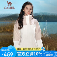 駱駝（CAMEL）沖鋒衣三合一男女暴雨級防水夾克登山服新進藏外套