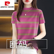 皮爾卡丹（pierre cardin）棉剪標(biāo)女裝2025新款夏季減齡短袖遮肚T恤女上衣玫紅色正肩短袖T恤 19508【中領(lǐng)紫條紋 M 建議80-95斤