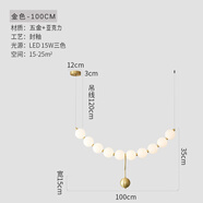 雷士照明法式吊燈珍珠燈項(xiàng)鏈意式輕奢吧臺(tái)餐桌燈2025新款中古奶油風(fēng)餐廳燈 A款直徑100CM三色變光15W(邊上接
