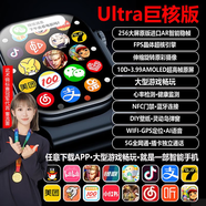 樂(lè )視TV頂配新款S9ultra2蜂窩智能手表可獨立插卡WIFI下載旋轉拍照多功能 S11伸縮旋轉攝像-大型游戲-256G黑色