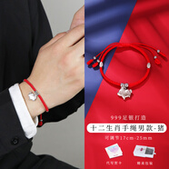 老銀匠s925十二生肖紅繩銀手鏈女本命年龍年純銀手鏈個性男銀手繩 豬-男款17~25cm/999足銀/可調(diào)節(jié)