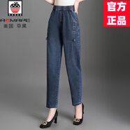 AEMAPE高端哈倫蘿卜牛仔褲女士2025春秋冬新款時(shí)尚百搭寬松洋氣燈籠褲子 藍色 2XL 125-135斤